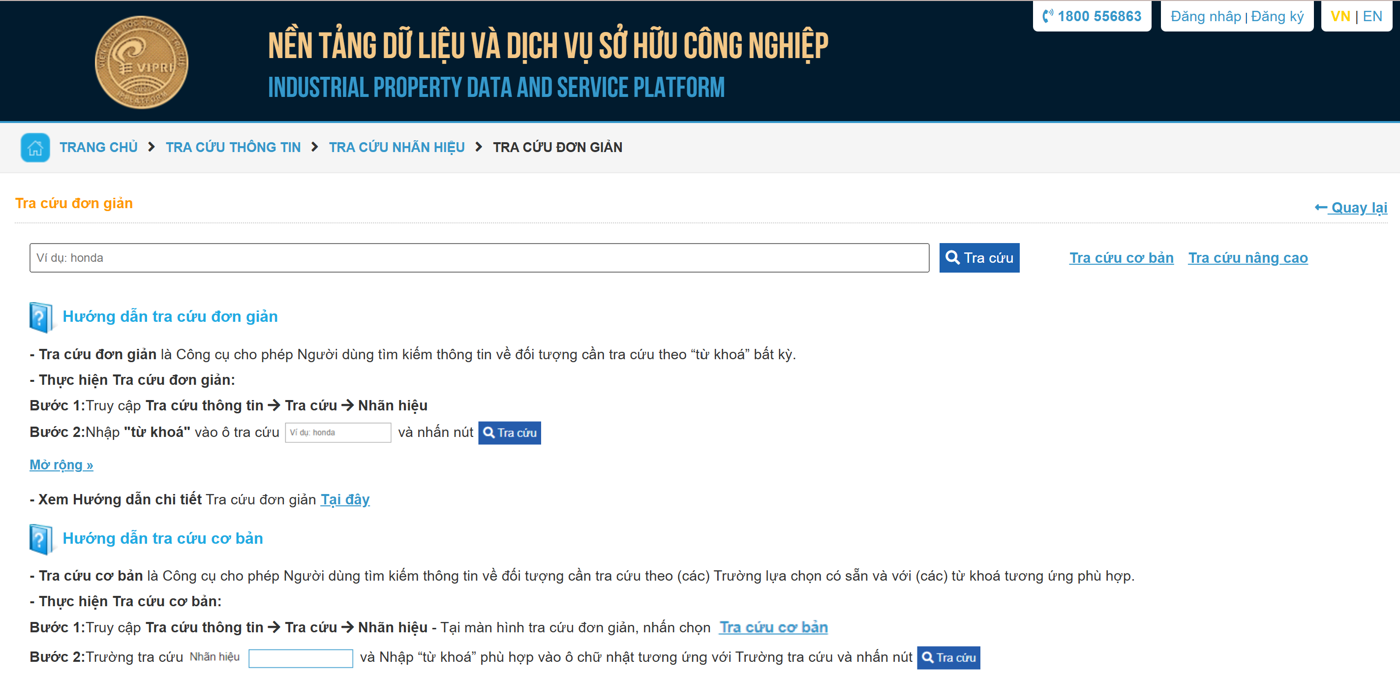 Hướng dẫn tra cứu đăng ký thương hiệu trên ipplatform